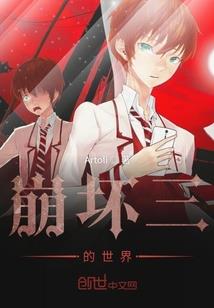 lol文森特爸爸