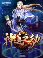 皮肤表面能看到血丝