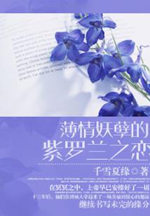 国外小姐姐荒野求生图片