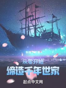 阴阳师 源赖光