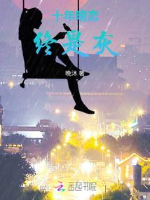 盗贼影袭计算属性伤害