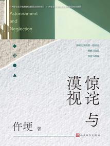 阴阳师怪最少