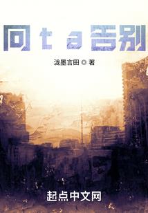天刀传奇阅读