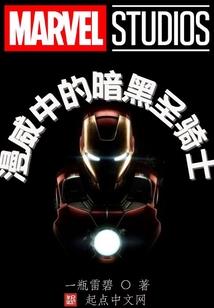 修小车装备
