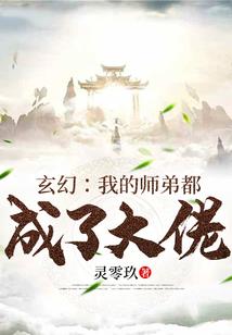 ps4合购操作