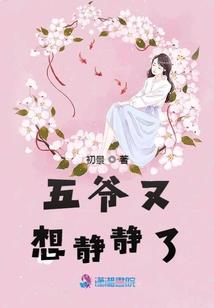 滚球向前冲3D破解版