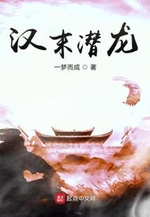 射雕英雄传反派