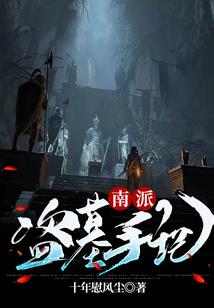 ps4铁匠刷钱