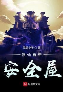 破解版猛鬼舍宿
