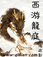 神恩天刀勿忘