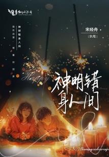 剑侠2 装备碎片