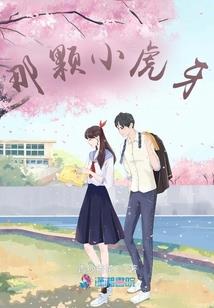 女帝直播攻略了