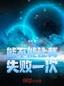 拳皇 破解版下载中文版