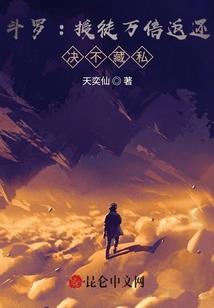梦幻手游攻略化生