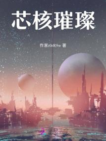 骸的五行属性