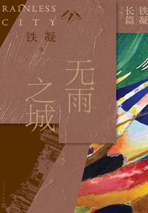 梦幻西游术语大全