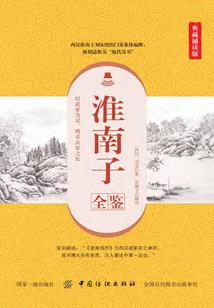 我的世界黑化