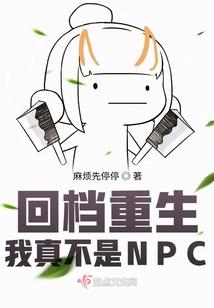 ps4温馨提示设计