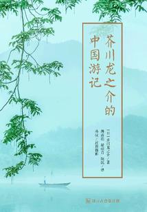 宜昌大老岭露营攻略