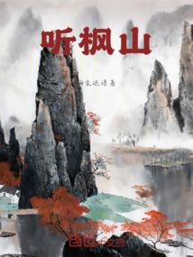 lol船长后期