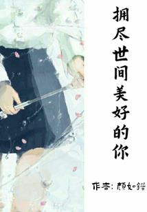 绝地求生密使