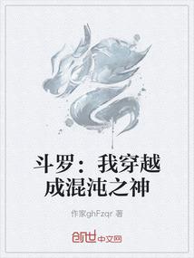 我要的世界梦想在怀中