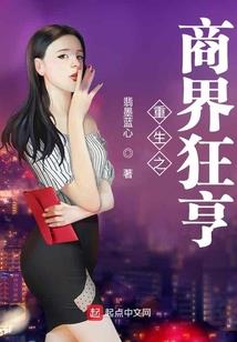 悦游雪中悍刀行手游