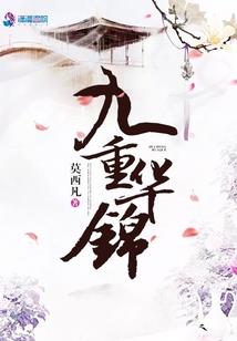 过山车之星雕像mod