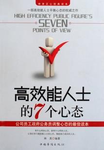 梦幻西游难度特技