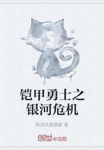 我的世界的可乐家族地图
