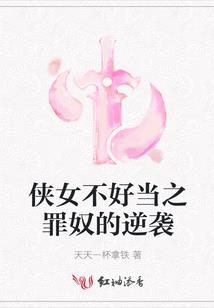 天刀路上捡到玉佩