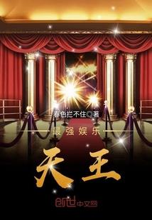 绝地求生吃梗
