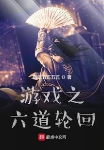 梦幻西游死亡图片