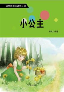 英雄岛海贼
