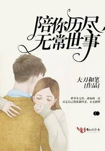 职业规划ppt免费下载