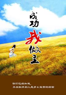 残月之萧攻略
