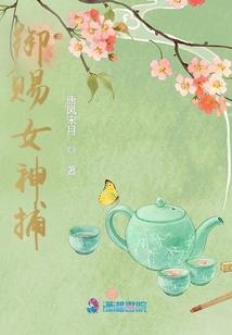 阴阳师同人小说妖怪红叶