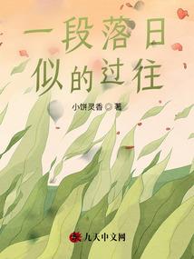 小微荒野