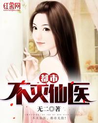 荒野优化计划