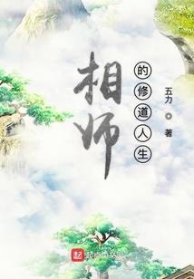 穿越火线手游换购飞电