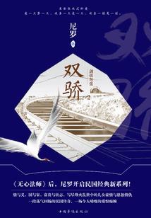 荒野狂虫