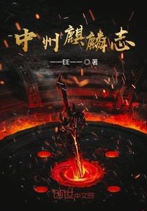 ps4冰原外观装备