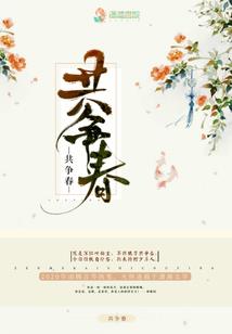 绝地求生汽车自己翻转