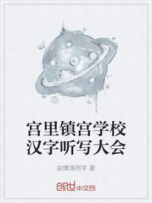 海上雄鹰是谁王者