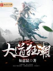 2008经典梦幻西游