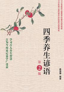 出汗后皮肤沾