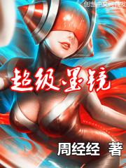王者之剑游侠