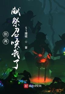 ps4热门app