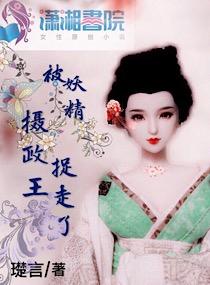 武域圣主手游