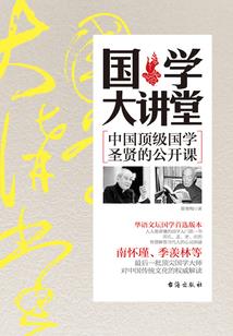 花灯解谜第二十一关攻略
